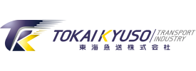 東海急送株式会社